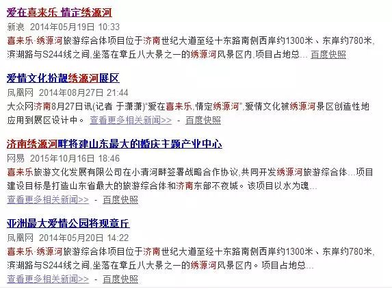 济南这几年的巨大变化,济南这几年发展好吗