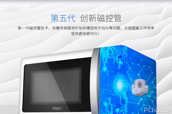 家用微波炉和光波炉哪个好,家用微波炉光波炉哪个好用