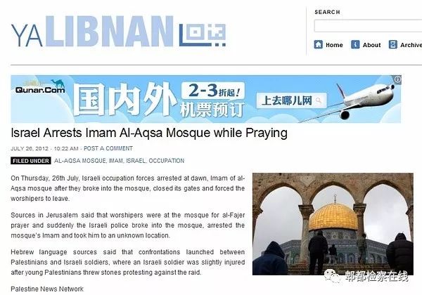 耶路撒冷不怕热,耶路撒冷有些冷