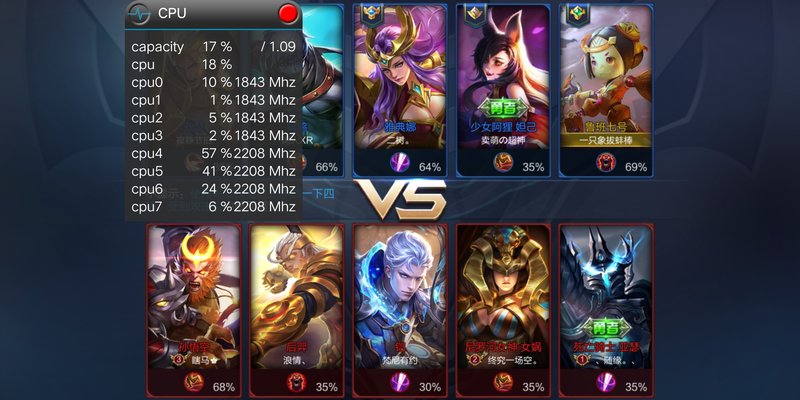 vivox20游戏评测视频,vivox20打游戏测评