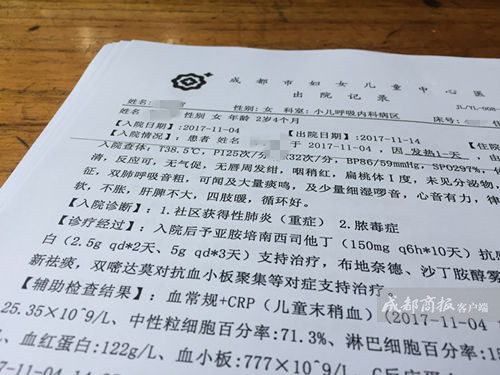 婴儿得了肺炎推拿可以治愈吗,宝宝咳嗽被确诊为肺炎几天能痊愈