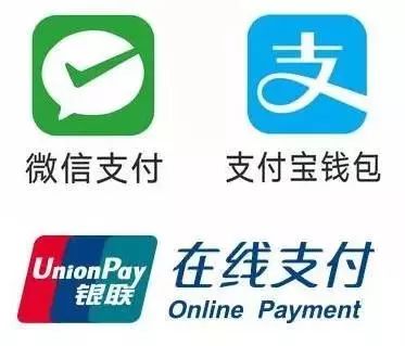 支付宝和微信买火车票手续费,支付宝和微信买高铁票