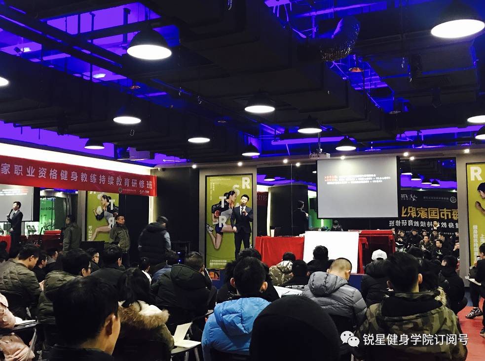 上海新国职健身教练证培训机构,健身教练能力培训证书上海