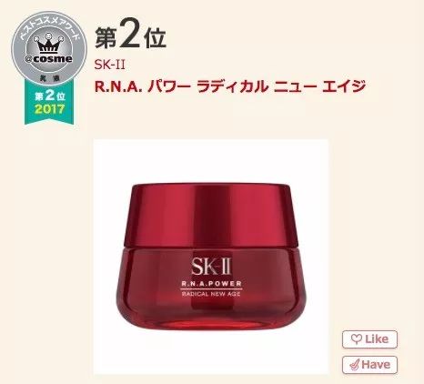 2020cosme大赏完整名单洗发水,2018cosme大赏完整名单