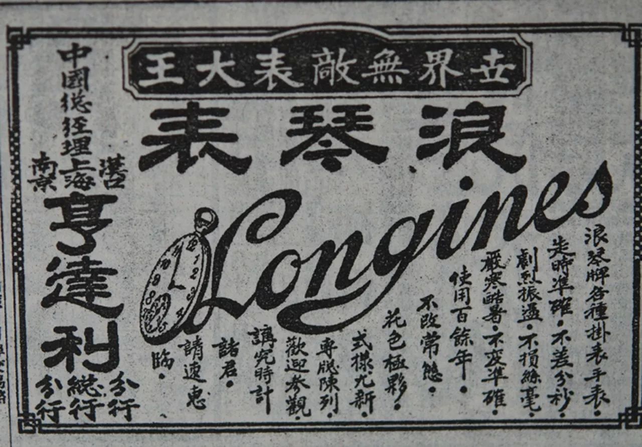 浪琴女表为什么这么贵,女生为什么要买名表