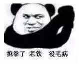 日新什么词语,日新用英文怎么说