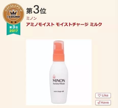 2020cosme大赏完整名单洗发水,2018cosme大赏完整名单