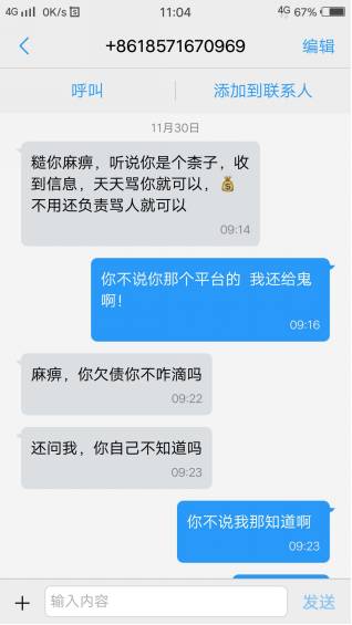 扒一扒拍拍贷利息到底多高,拍拍贷综合年化利率36%符合法律吗