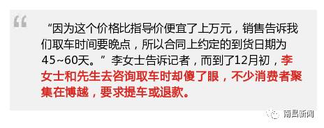 南昌博越名车馆可靠吗,博越名车馆现状