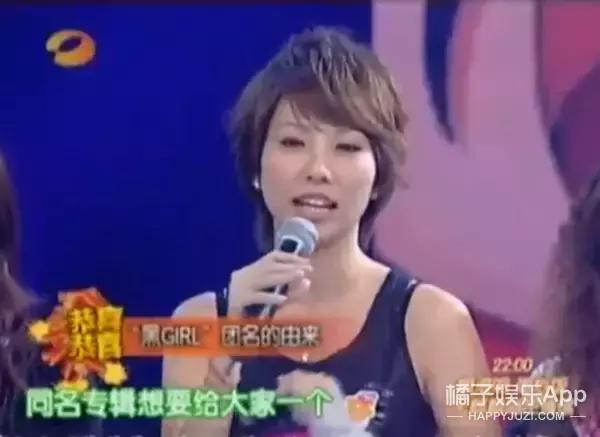 前黑涩会美眉成员大牙声援,黑涩会美眉大牙真名叫什么