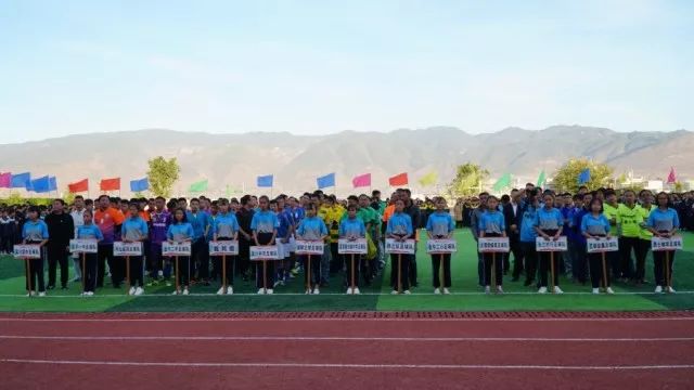 宾川八人制足球赛,大理宾川国际比赛