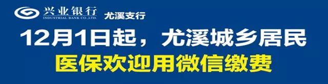 尤溪夏天旅游,关于尤溪的风景介绍