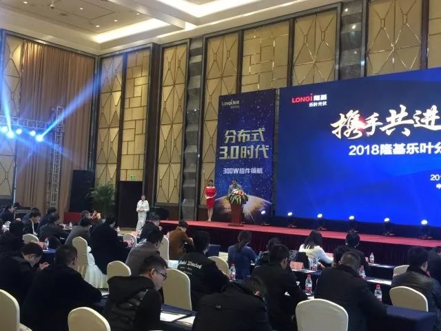 隆基乐叶招商,隆基乐叶光伏科技有限公司加盟