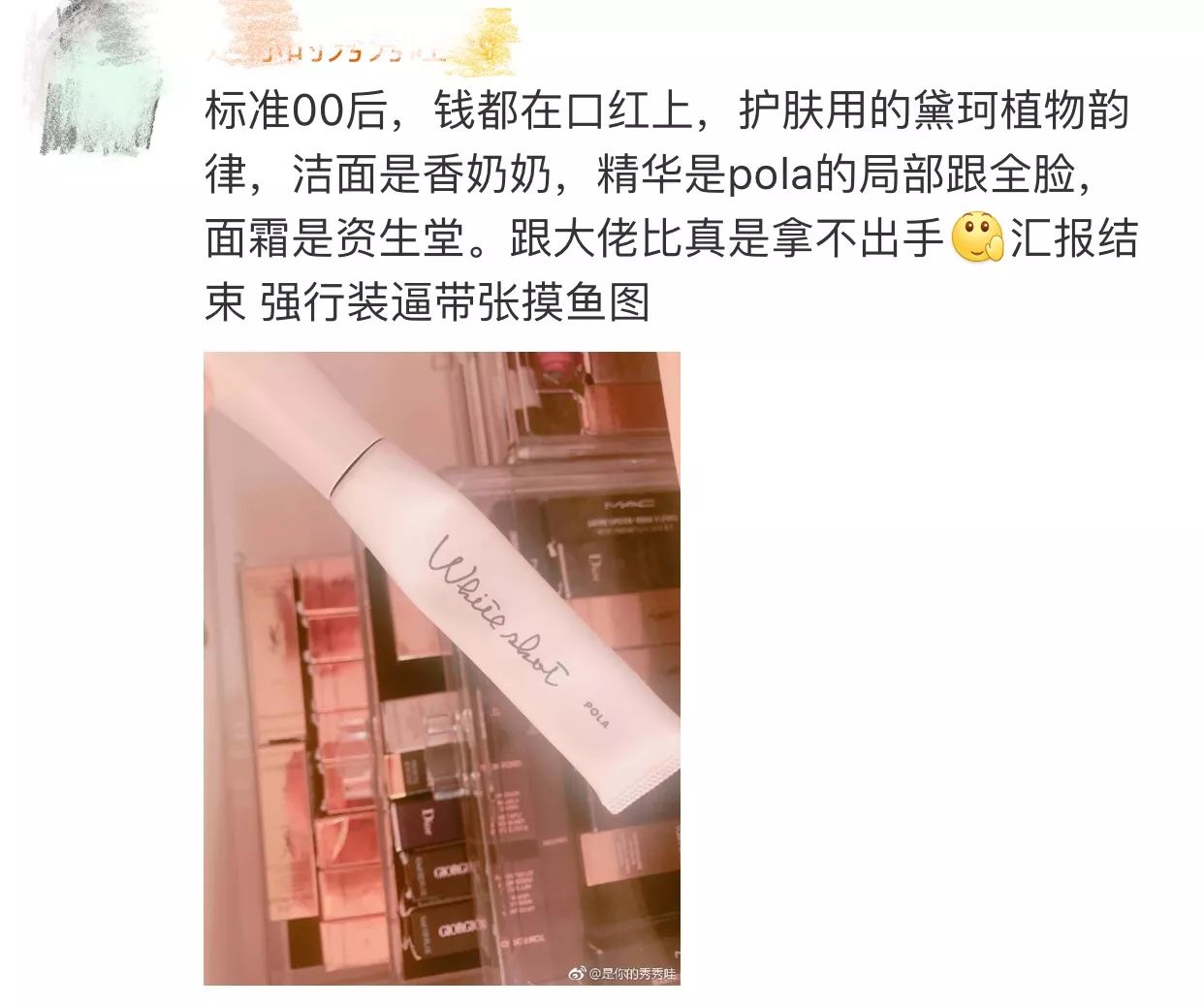 这波富炫的，吓掉了本佛系青年的保温杯