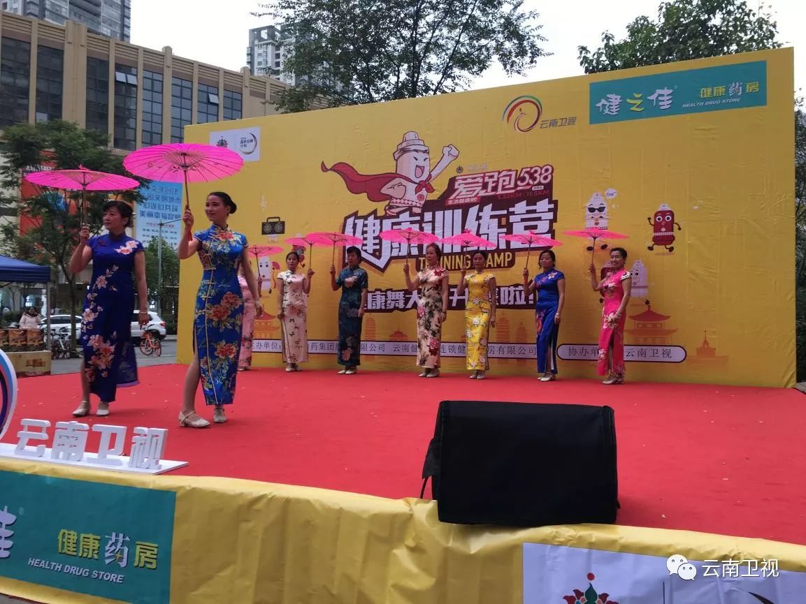 跳出美丽舞出健康舞,跳出健康跳出美丽广场舞完整版