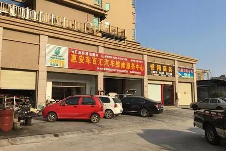 泉法拍卖｜好消息！这些店面又降价啦！