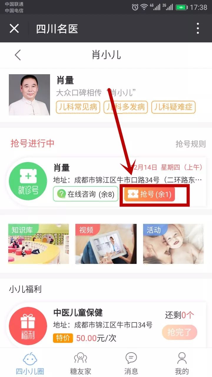 十岁男孩体质差经常感冒怎么办,体质差易感冒是什么原因引起的