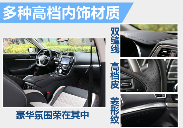 日产西玛2016款2.5试驾,试驾日产西玛