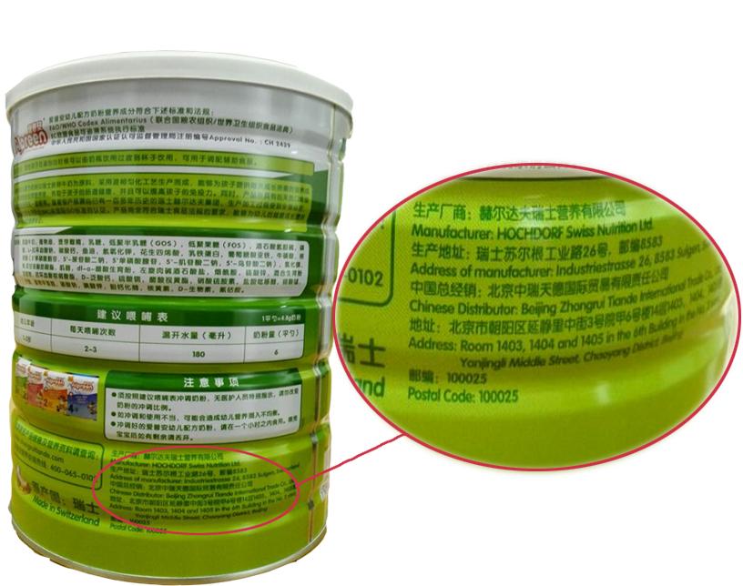 爱普安奶粉有问题吗,爱普安奶粉介绍