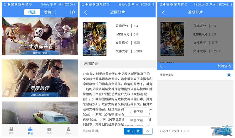 联想新路由Newifimini--秒变盒子,高速穿墙,低辐射