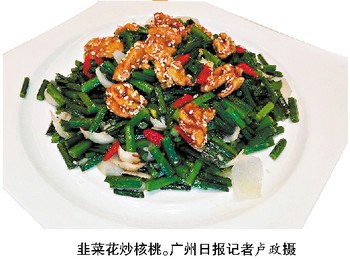 这种韭菜好个性从小长在石缝中