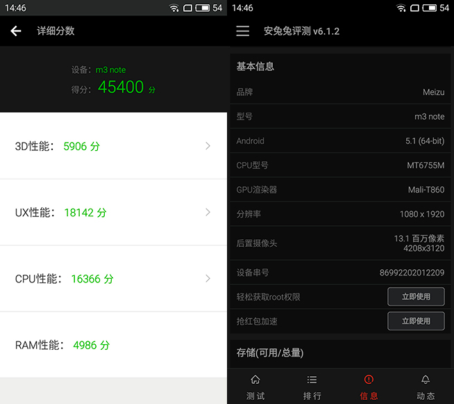 魅蓝note3深度测评,魅蓝3全网通评测