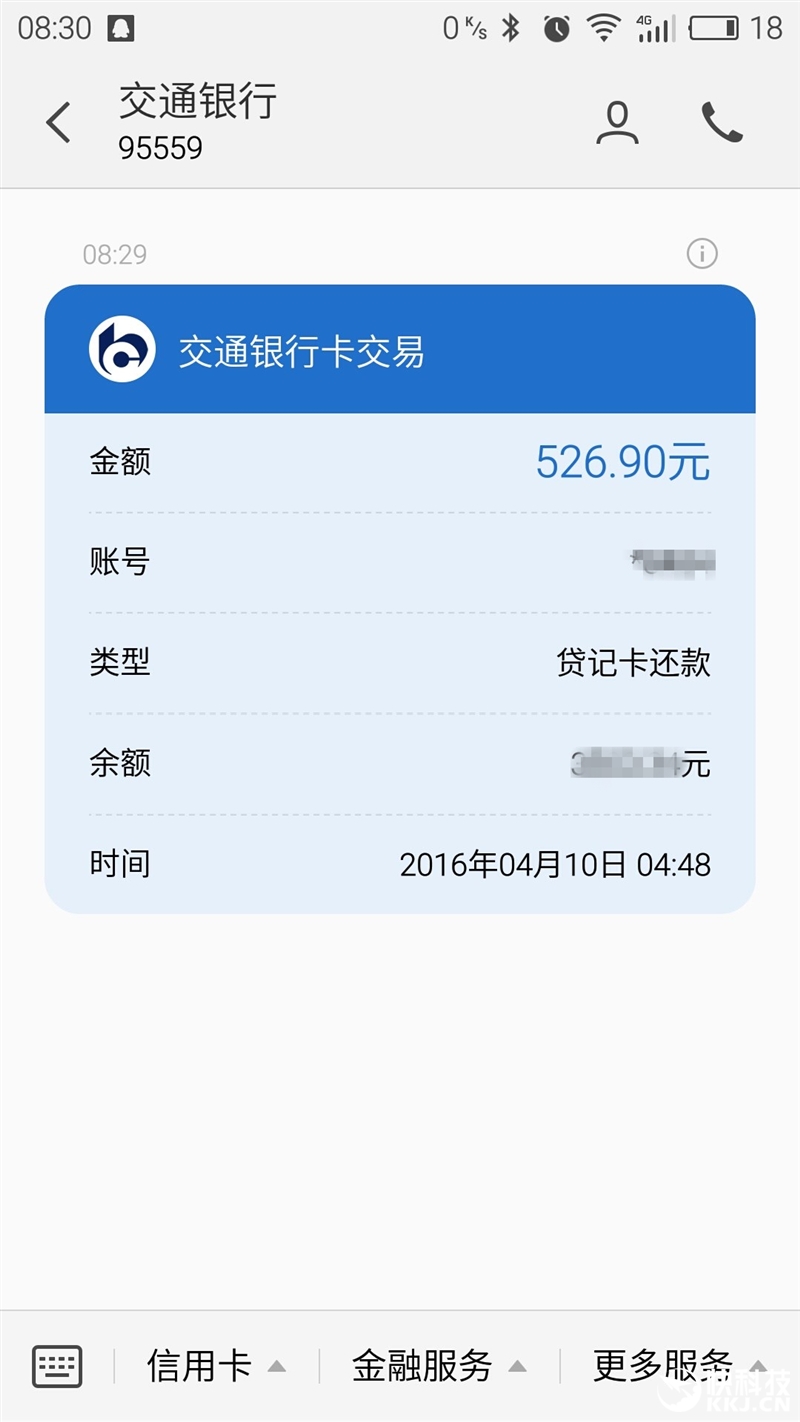 魅蓝note3才是神机,千元新机测评