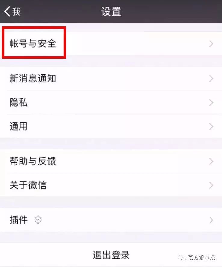 微信新版最新功能玩法,微信改版后的新功能