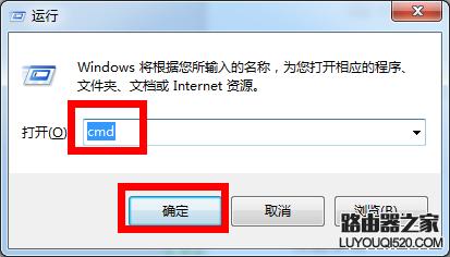 网线接电脑可以上网接路由器不行,电脑连接上路由器了但是无法上网
