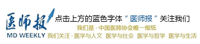 郎景和院士讲医学,郎景和教授说过医生的第一张处方
