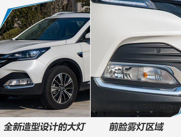 东风风神ax7新车上市,东风风神ax7焕新上市