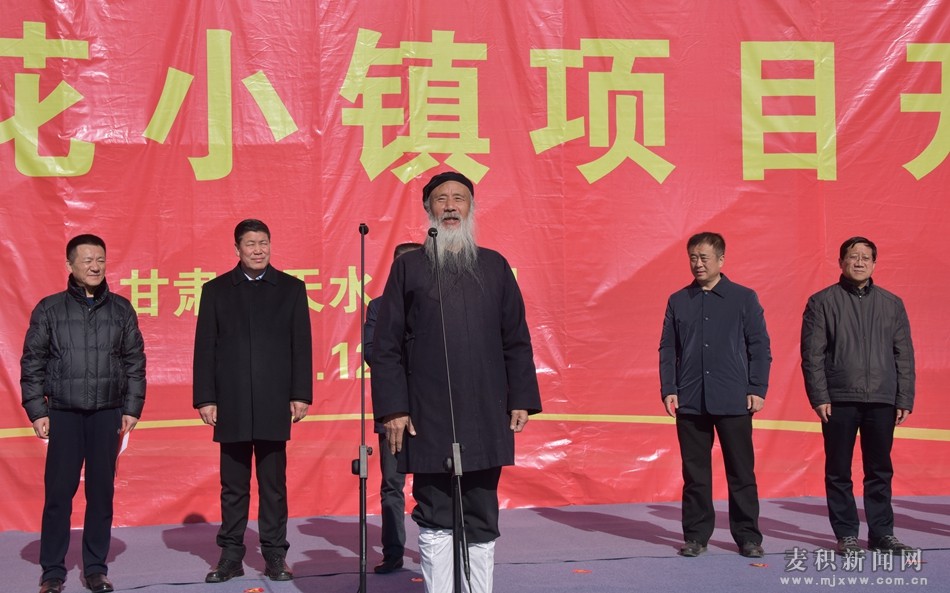 甘肃天水麦积利桥百花小镇项目,百花小镇新店开业