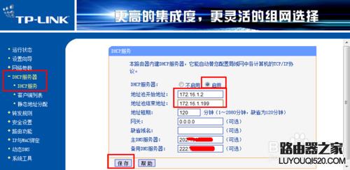一根网线怎么连接两台路由器,怎样连接两台路由器网速最快