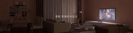 荣耀全场景智能家居,荣耀智能家居全屋智能系统