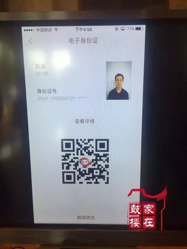 福州这个区在楼宇经济上“写”了个大“丰”字！“丰”字如何构写？又有多大？来看看！