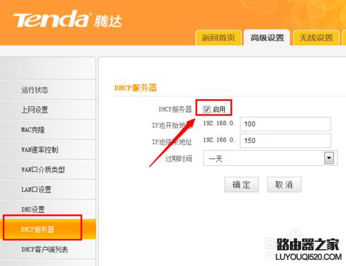 网线接电脑可以上网接路由器不行,电脑连接上路由器了但是无法上网