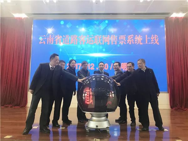 乘车福利免费领,用什么软件购买客车票便宜