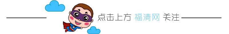 太棒了！福清新成立10个急救站，市民急救有保障了！