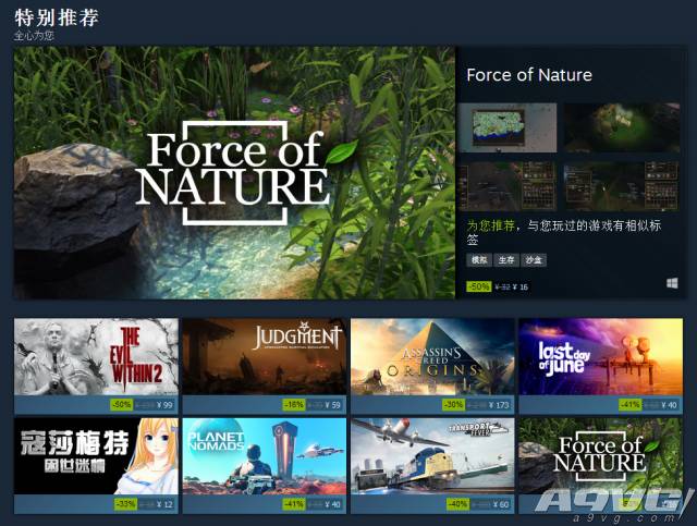steam生或死冬季促销,steam秋季促销和冬季促销打折力度
