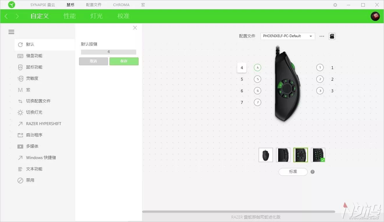 雷蛇那伽梵蛇进化版拆解,razer那伽梵蛇v2专业版