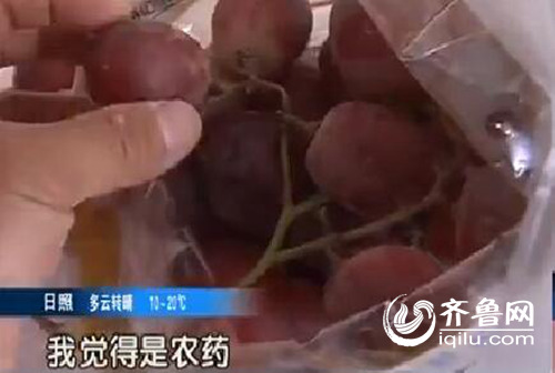 六月份买的红提孕妇能吃吗,孕妇购买超市食物发现有问题