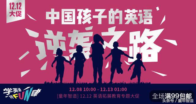 英语学习补习班,用英语补课