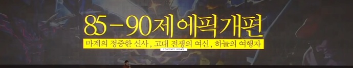 dnf史诗改版2021战法加点,dnf新版史诗强度一览