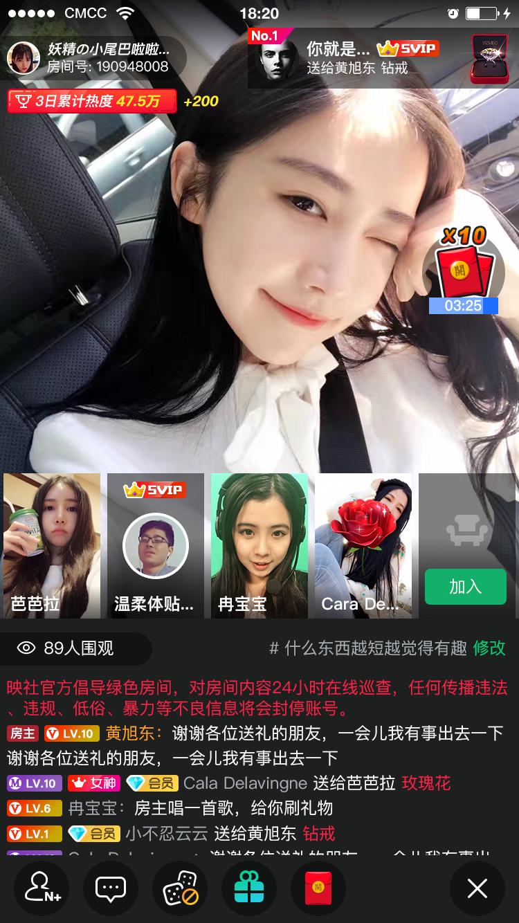 网络平台直播被封,网络直播聊天合法吗