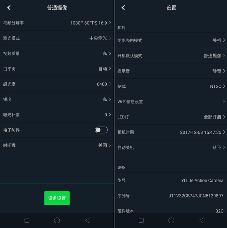 小蚁运动相机4klite测评,小蚁运动相机哪款比较好