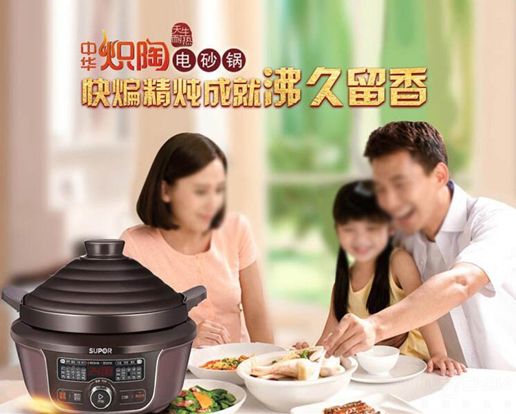 想和恋人来场“冬季恋歌”为什么电炖锅能让爱更加坚固?