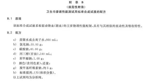 医用卫生巾日夜组合装姨妈巾,姨妈巾卫生巾推荐测评