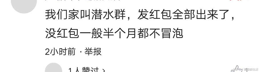 小家庭微信群名称搞笑霸气,家庭霸气微信群名称