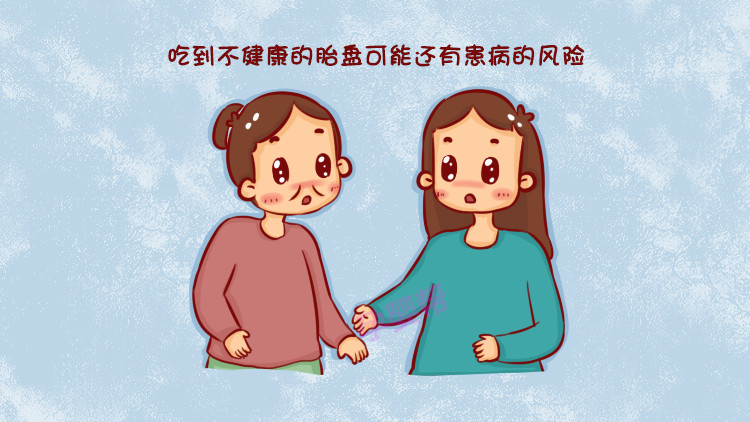 生完宝宝后的你,胎盘是生了孩子就出来了吗