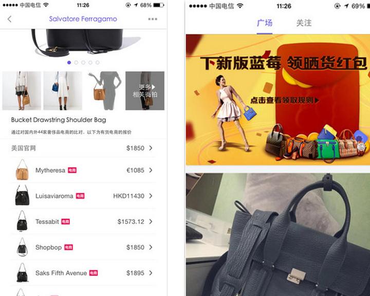 奢侈品购物app软件排行榜,前十名购物软件